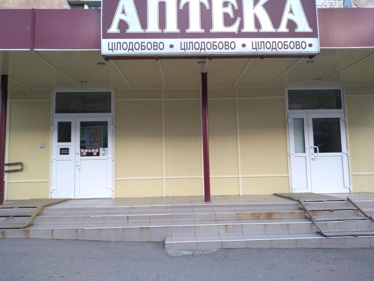 Apartment On Knyahyni Ol'Hy Street Ривне Екстериор снимка